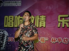“萬(wàn)得?！北A紡新歌聲決賽激情開唱