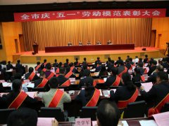 五一來(lái)臨之際 公司兩位員工獲得省、市級(jí)表彰
