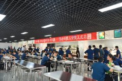 公司新職工食堂正式啟用，改善條件，提升服務