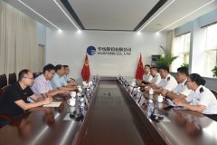 濱州海關(guān)黨委書記、關(guān)長李文廣一行到公司參觀