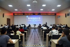 2023年渤?？萍颊搲诠境晒εe辦