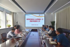 省全員創(chuàng)新企業(yè)、齊魯工匠考核組來公司考察