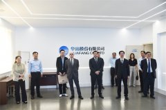 格魯吉亞、亞美尼亞駐華使節(jié)到訪公司考察交流